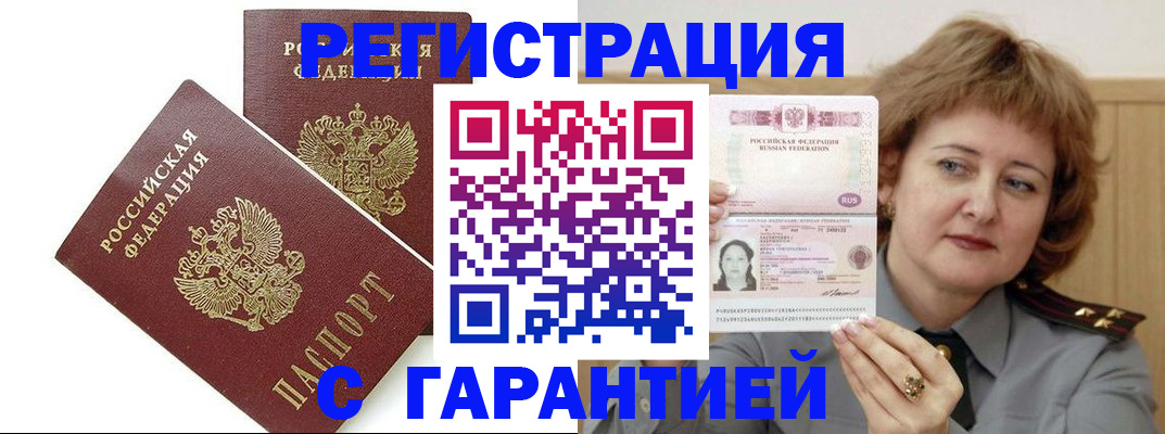 регистрация для школы в Пересвете